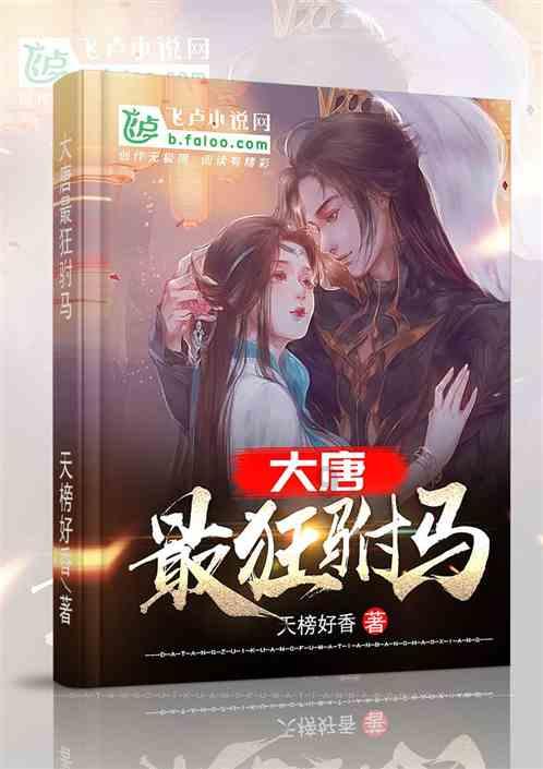 看火人